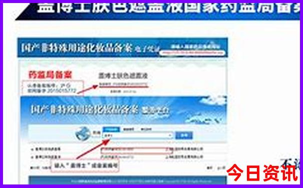 成都及周边旅游攻略